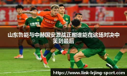 乐竞