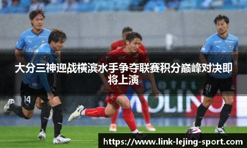 乐竞体育平台