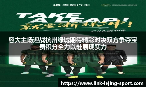 乐竞