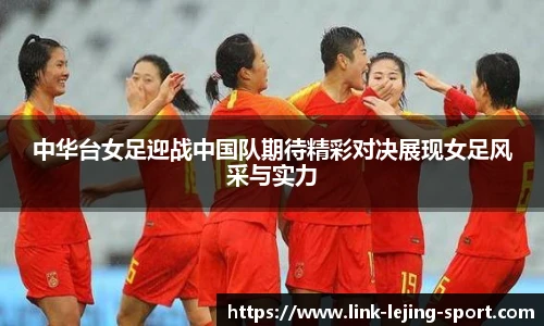 乐竞体育官网