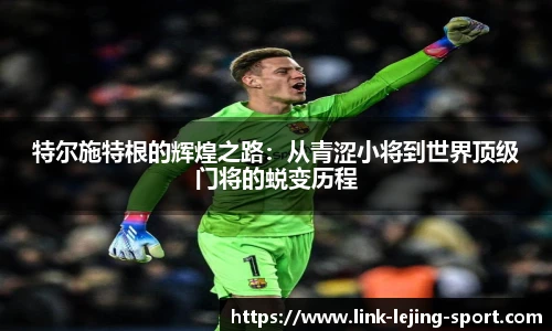 乐竞