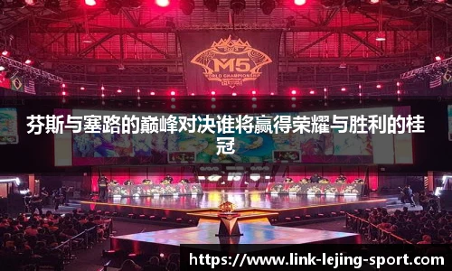 乐竞