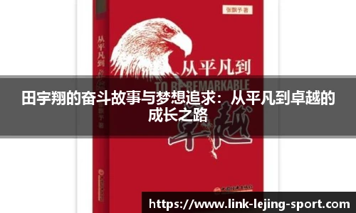 乐竞