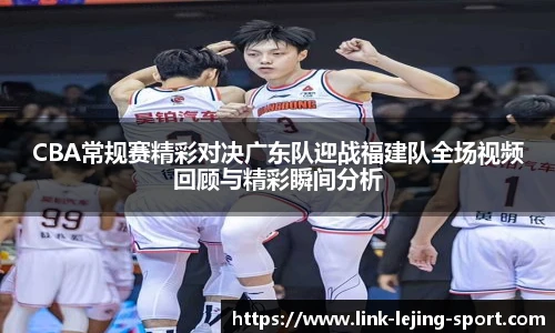 乐竞