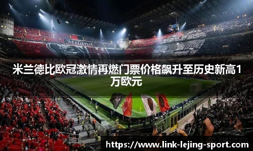 乐竞体育平台
