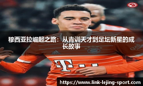 乐竞