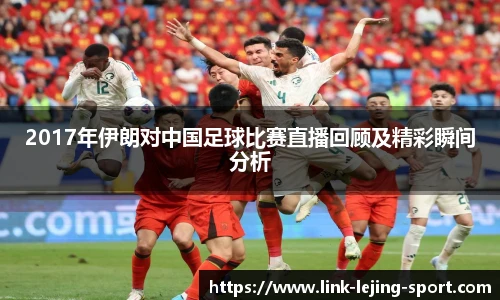 乐竞体育APP