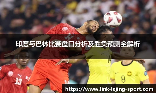 乐竞体育平台