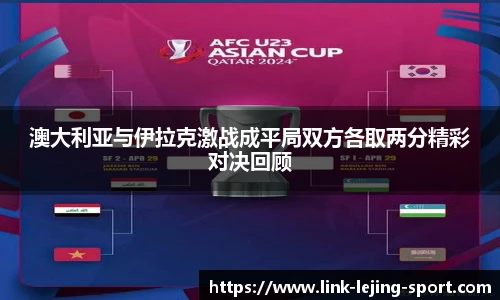乐竞体育平台