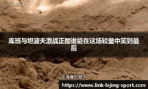 乐竞体育官网