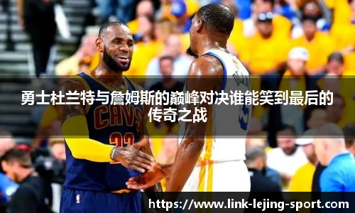 乐竞