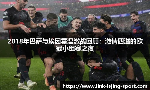 乐竞