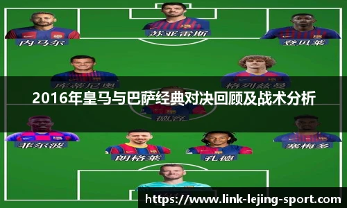 乐竞体育平台